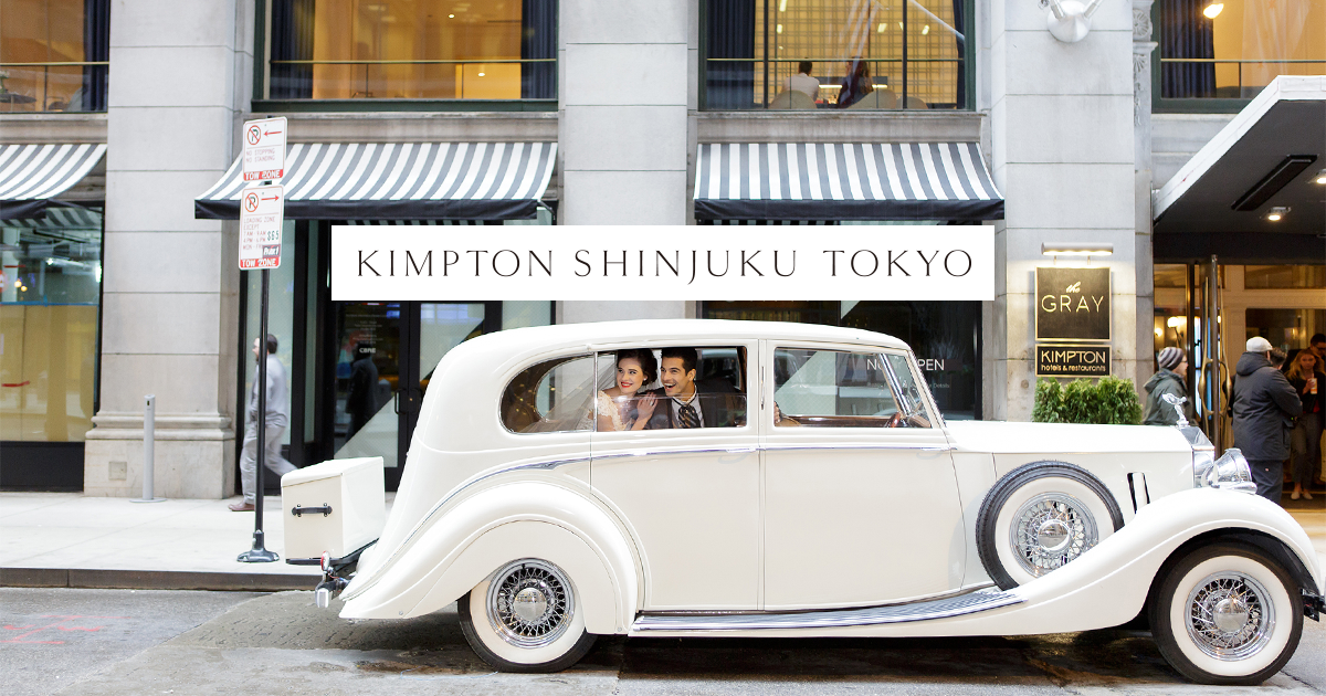 Kimpton Shinjuku Tokyo │ウエディング公式